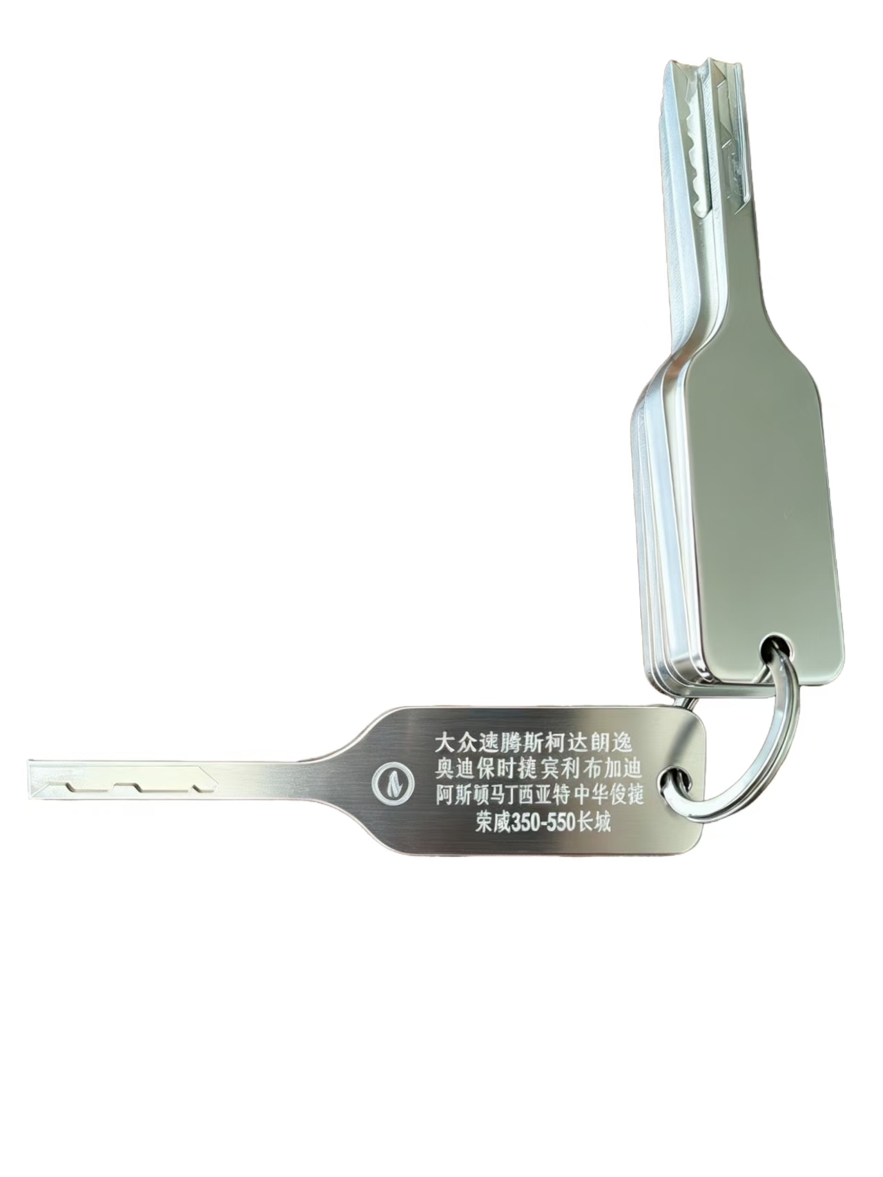 2026 New 7PCS/set Unlock Decod - Power Key Tools review and price