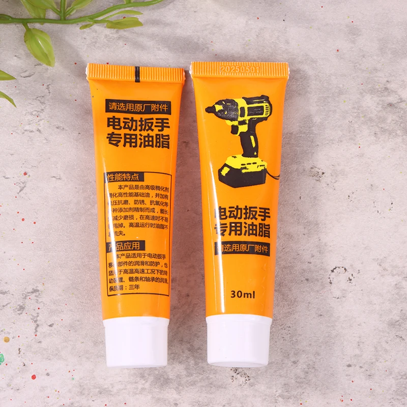 2PCS Power Tool Grease 30ml El - Power Tools Hammer review and price