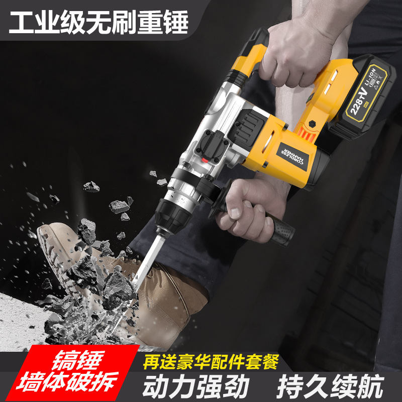 21V Lithium Brushless Rotary H - Power Tools Hammer review and price