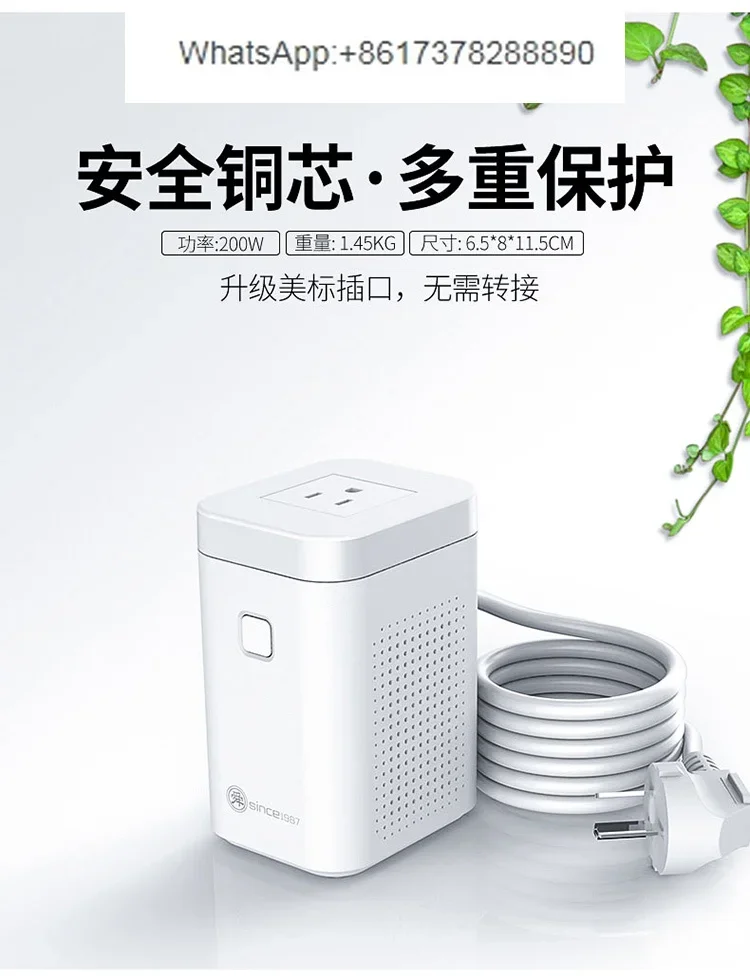 Shunhong 60W transformer 220V  - Power Tools Japan review and price